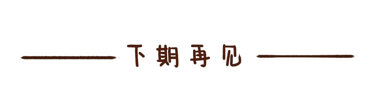 《唐妞驾到》回家取衣，也能成为放假理由？ 第48页