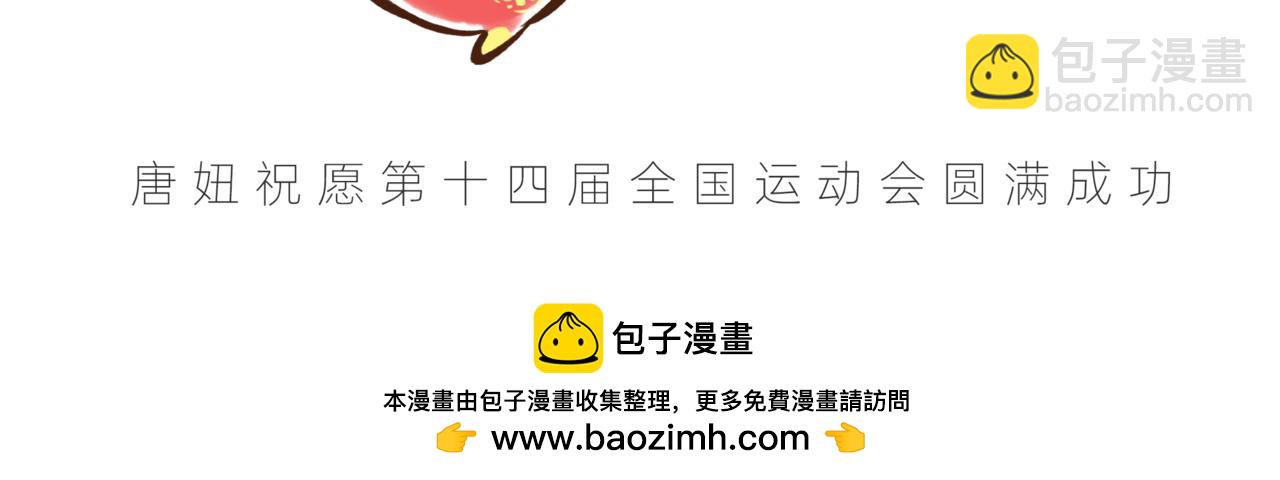《唐妞驾到》回家取衣，也能成为放假理由？ 第50页