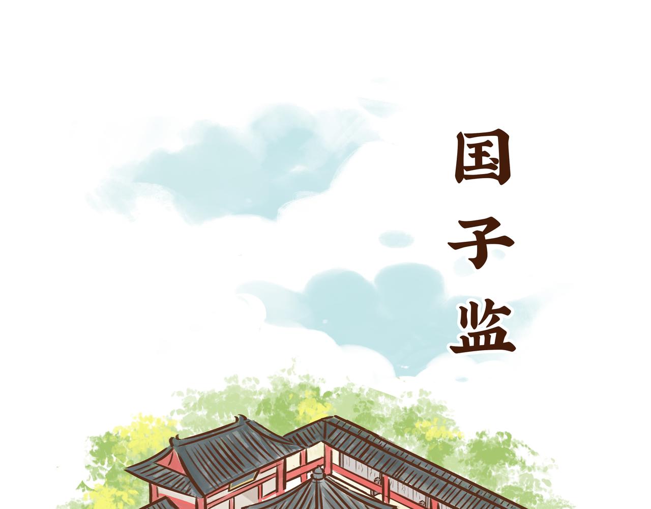 《唐妞驾到》在唐朝当学生还要手抄教材？？ 第16页