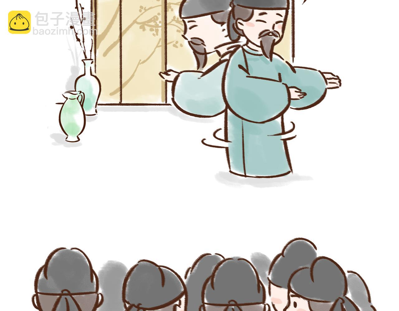 《唐妞驾到》在唐朝当学生还要手抄教材？？ 第23页