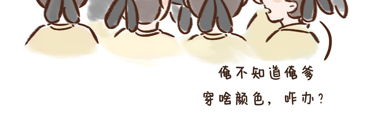 《唐妞驾到》在唐朝当学生还要手抄教材？？ 第24页