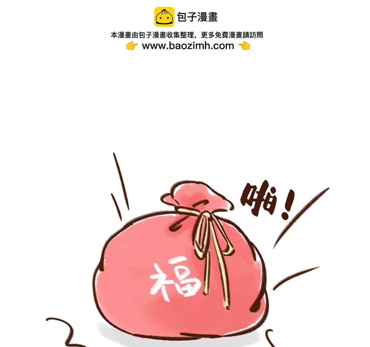 《唐妞驾到》在唐朝当学生还要手抄教材？？ 第2页