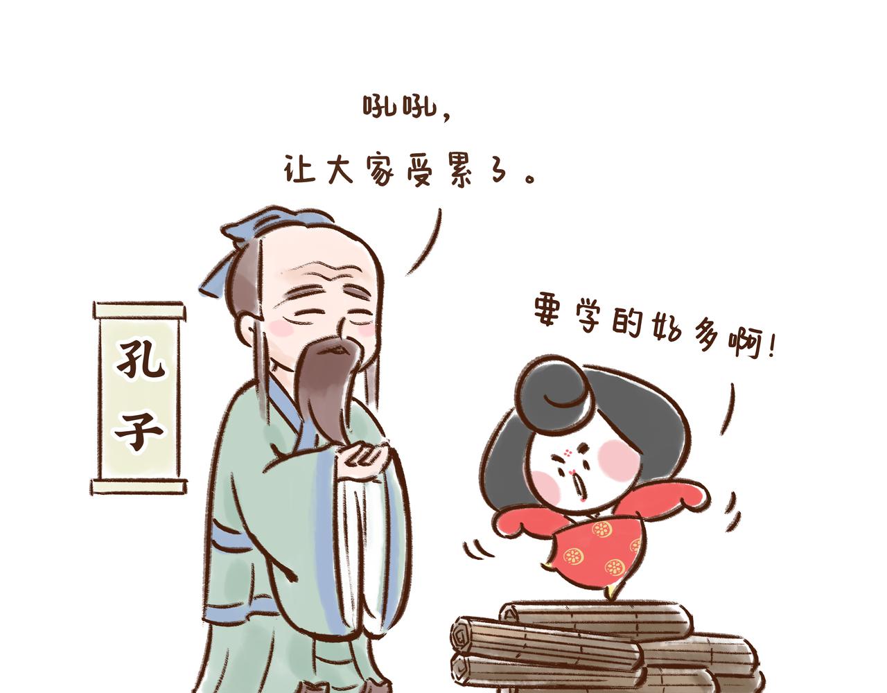 《唐妞驾到》在唐朝当学生还要手抄教材？？ 第30页