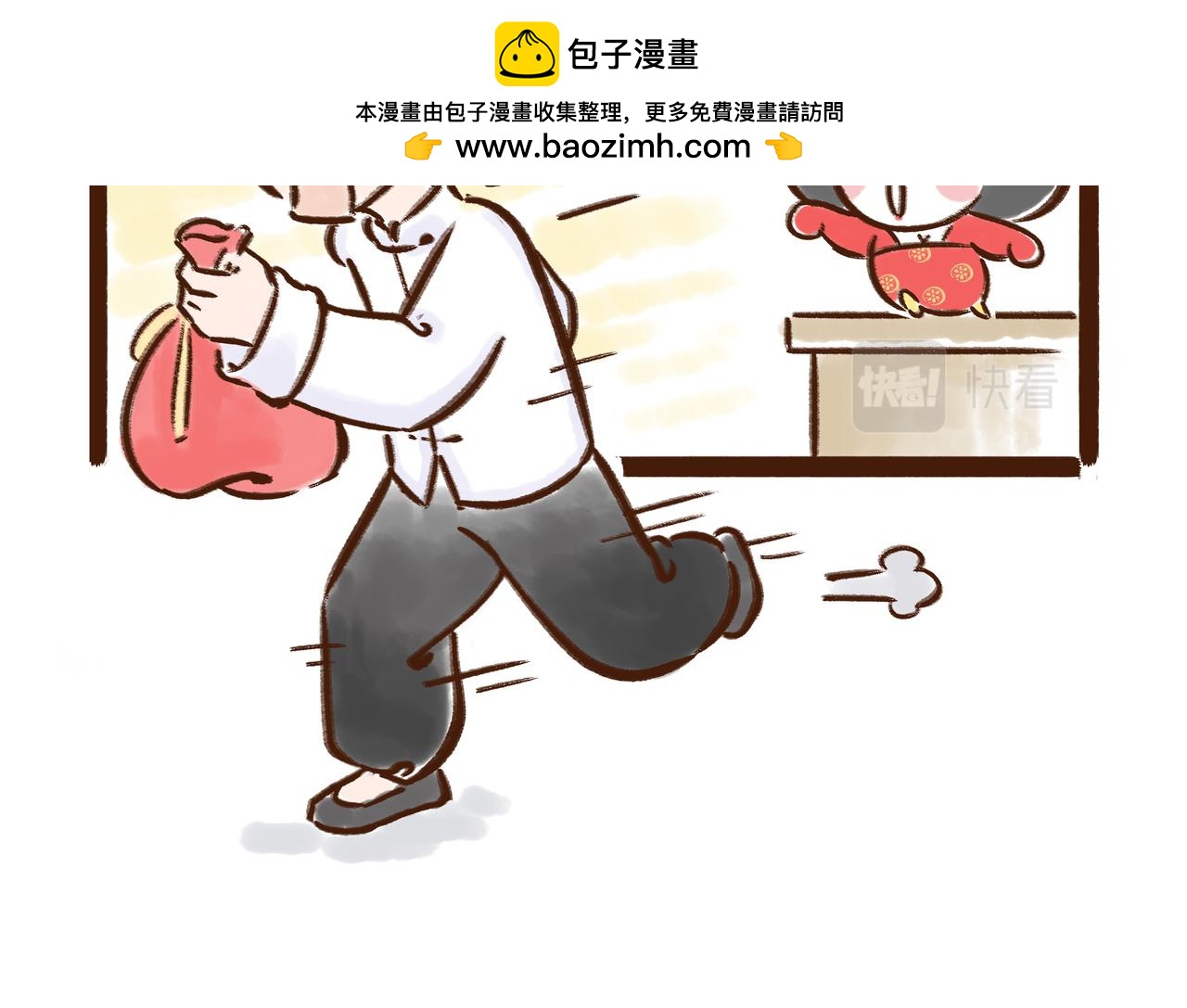 《唐妞驾到》在唐朝当学生还要手抄教材？？ 第44页