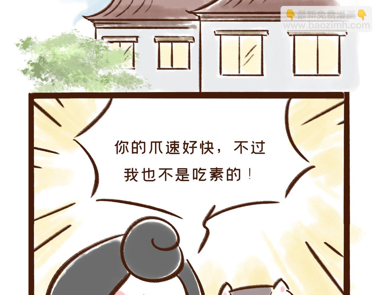 《唐妞驾到》在唐朝当学生还要手抄教材？？ 第46页