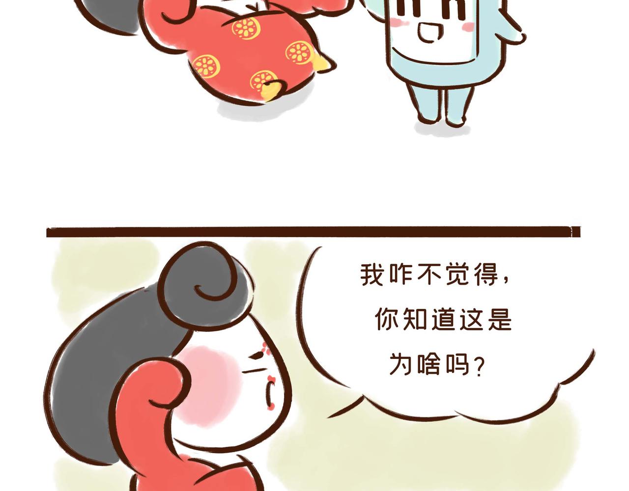 《唐妞驾到》第1册收官我们的长安城(上) 第12页