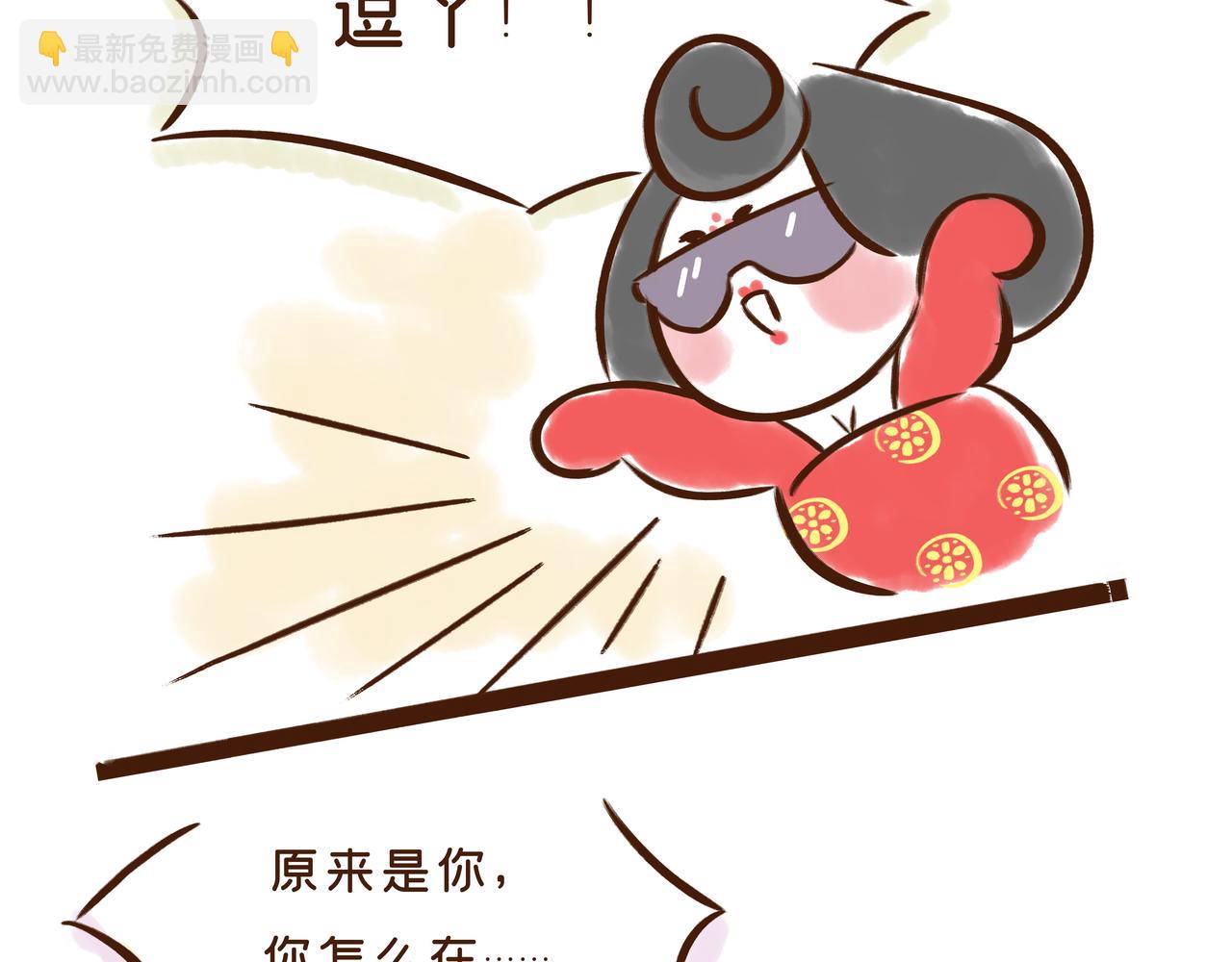《唐妞驾到》第1册收官我们的长安城(下) 第38页