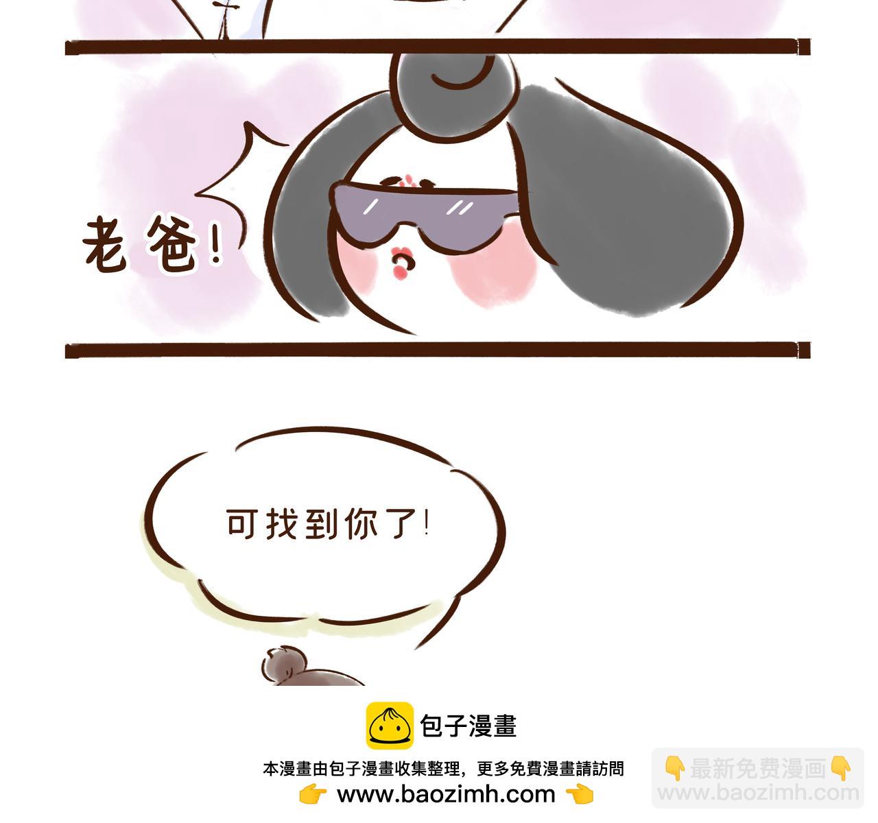 《唐妞驾到》第1册收官我们的长安城(下) 第50页