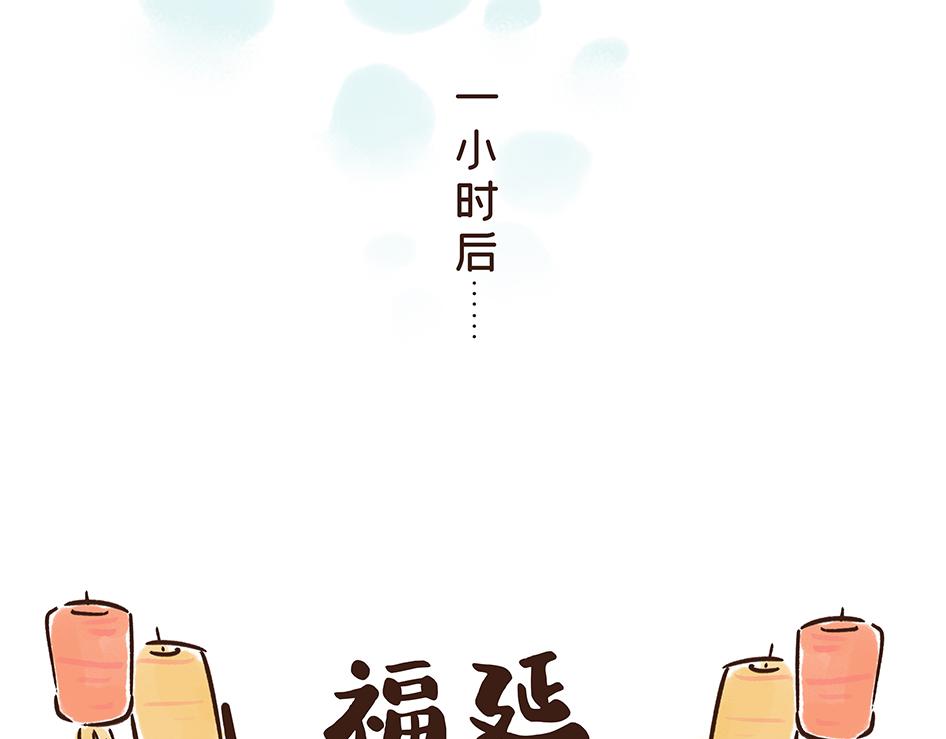 《唐妞驾到》唐代元宵节一起来嗨3天3夜！ 第12页