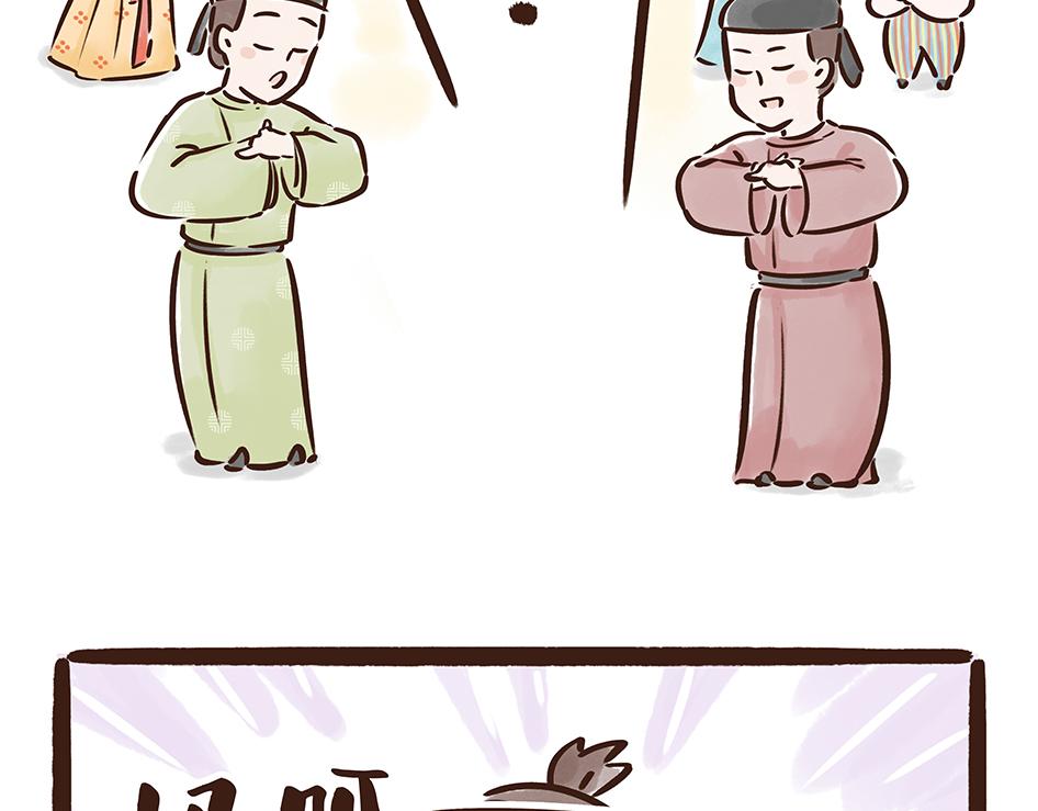 《唐妞驾到》唐代元宵节一起来嗨3天3夜！ 第14页