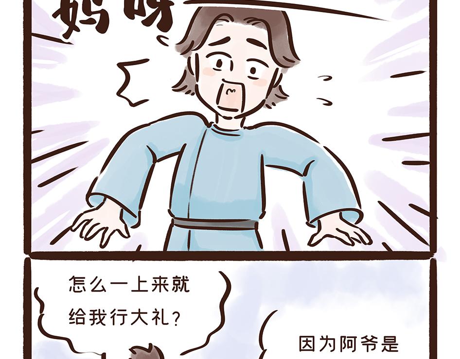 《唐妞驾到》唐代元宵节一起来嗨3天3夜！ 第15页