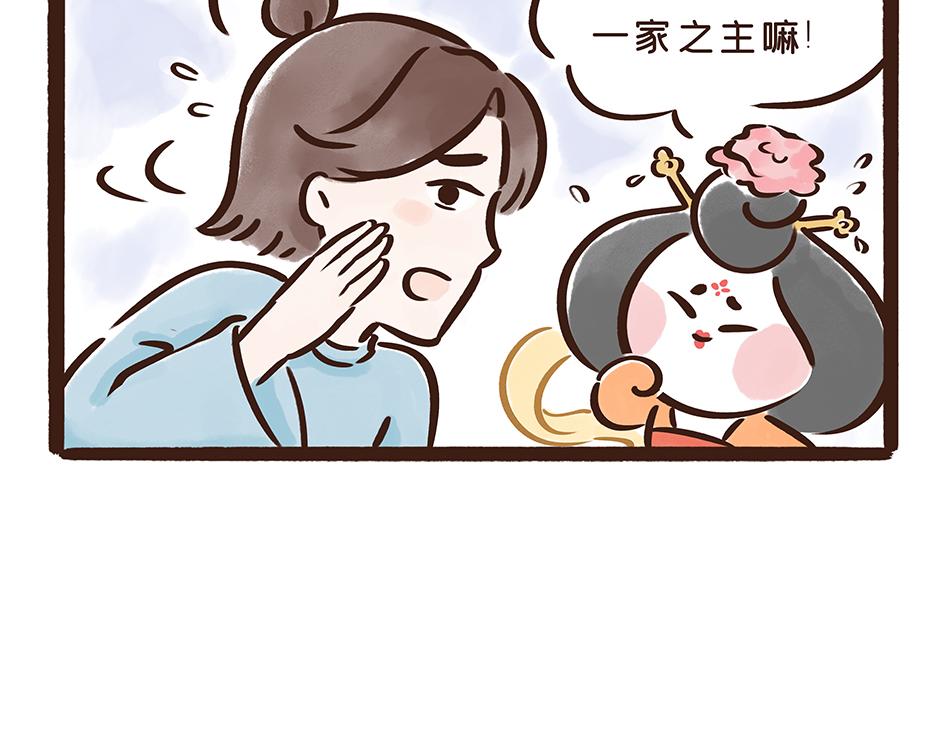 《唐妞驾到》唐代元宵节一起来嗨3天3夜！ 第16页