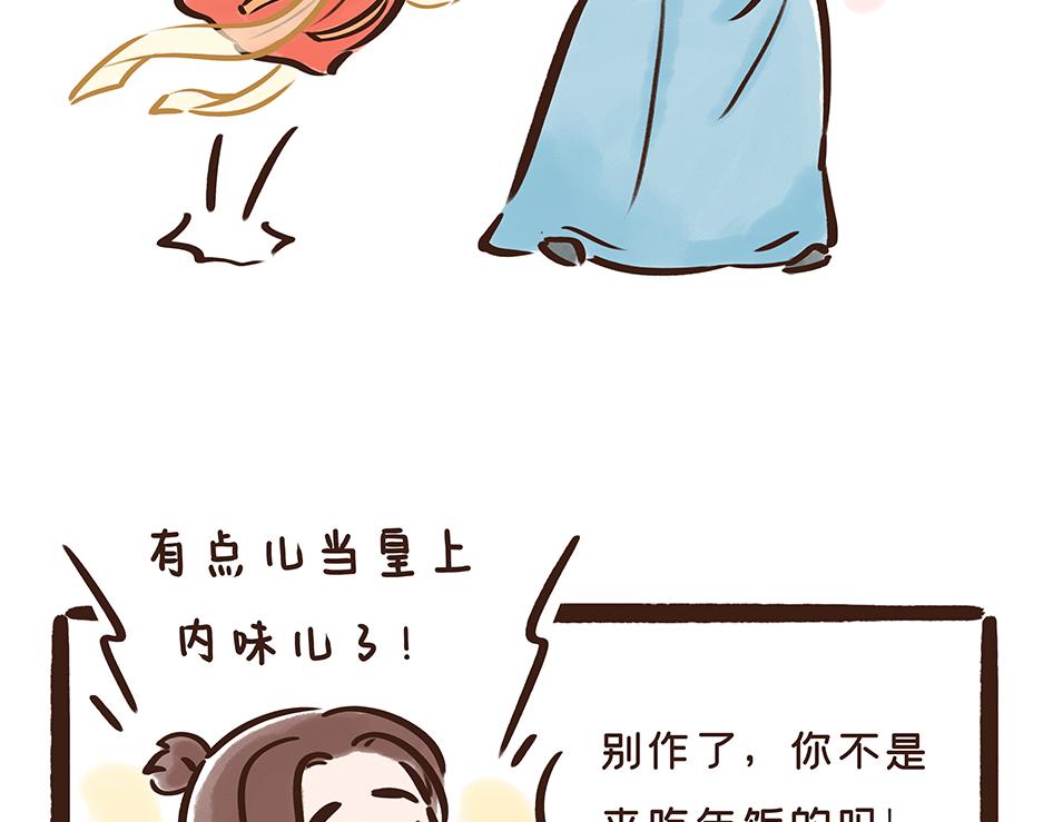 《唐妞驾到》唐代元宵节一起来嗨3天3夜！ 第18页