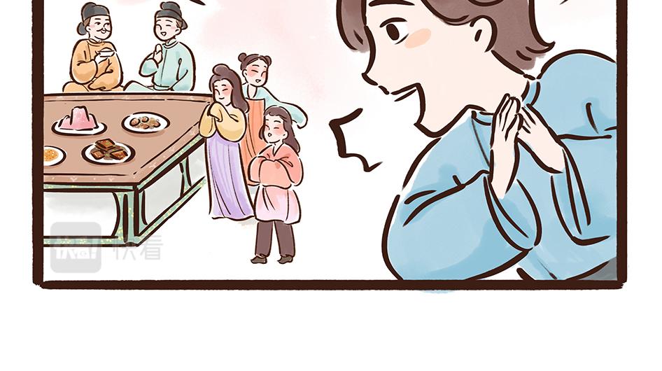 《唐妞驾到》唐代元宵节一起来嗨3天3夜！ 第20页