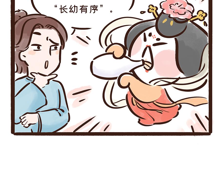 《唐妞驾到》唐代元宵节一起来嗨3天3夜！ 第28页