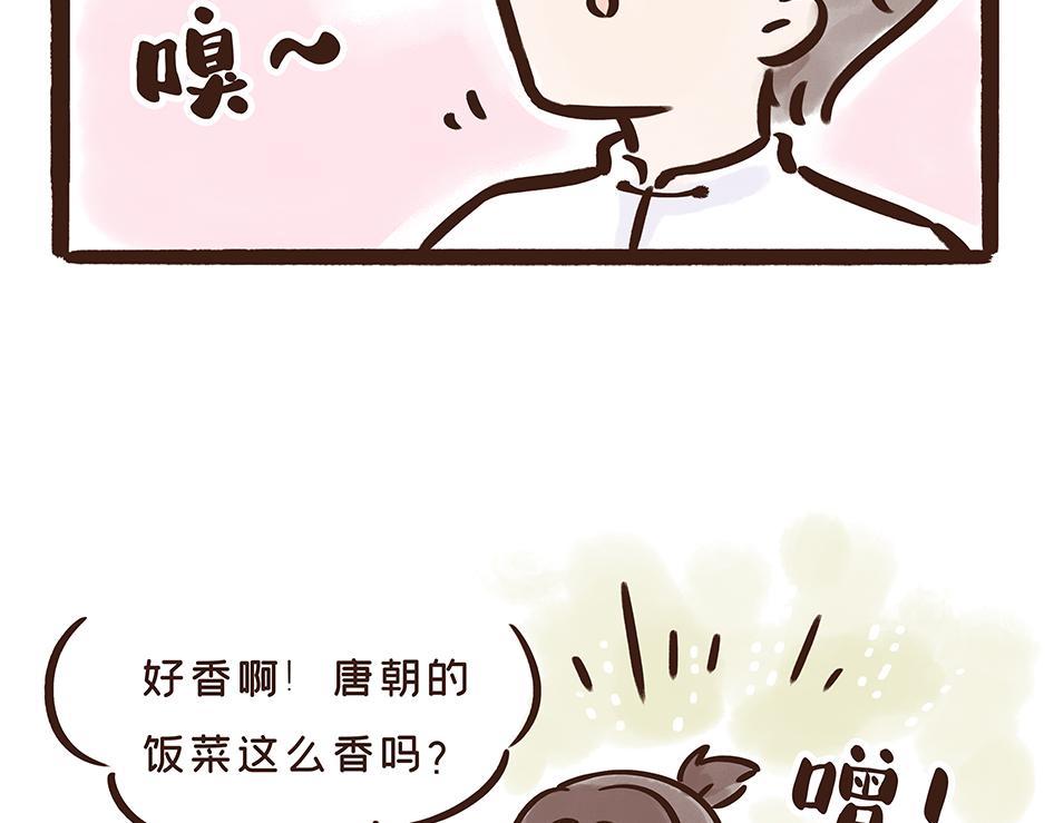 《唐妞驾到》唐代元宵节一起来嗨3天3夜！ 第3页