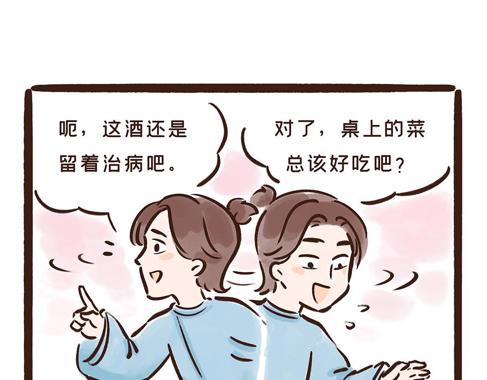 《唐妞驾到》唐代元宵节一起来嗨3天3夜！ 第41页