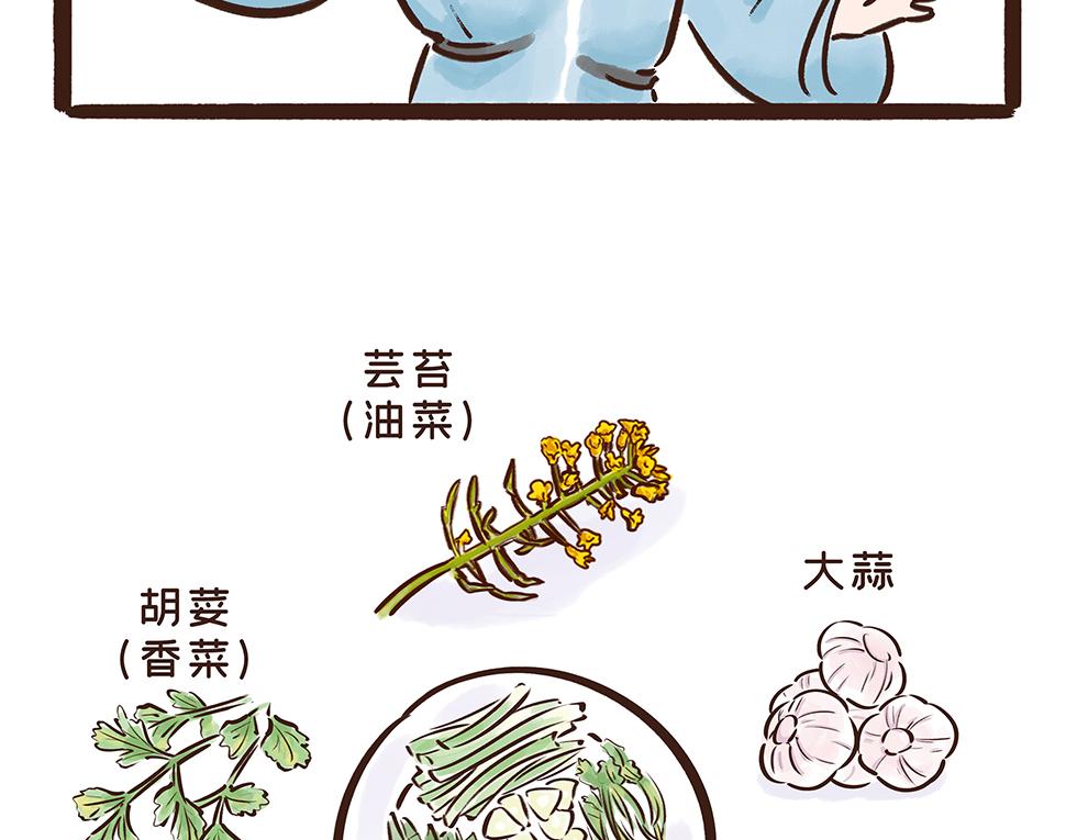 《唐妞驾到》唐代元宵节一起来嗨3天3夜！ 第42页