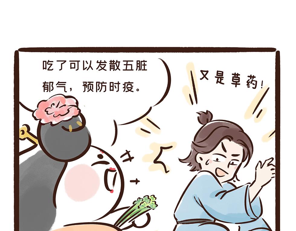 《唐妞驾到》唐代元宵节一起来嗨3天3夜！ 第45页