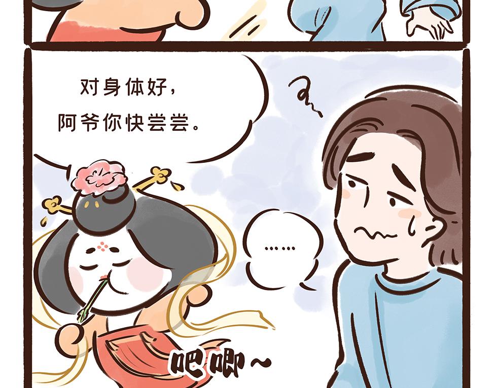 《唐妞驾到》唐代元宵节一起来嗨3天3夜！ 第46页