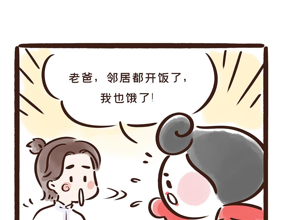 《唐妞驾到》唐代元宵节一起来嗨3天3夜！ 第5页