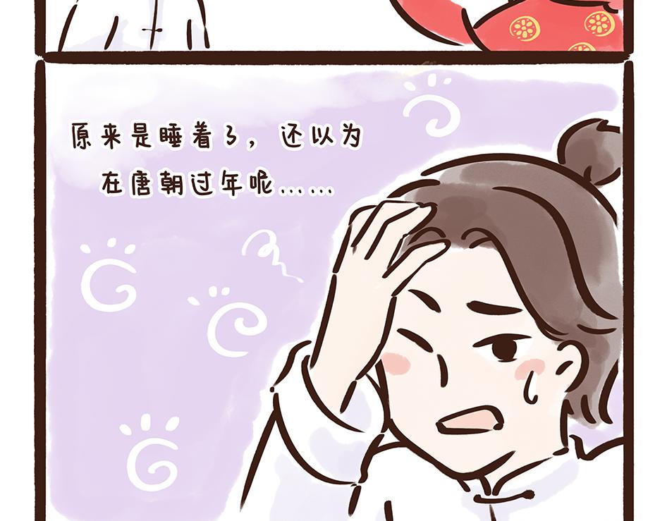《唐妞驾到》唐代元宵节一起来嗨3天3夜！ 第6页