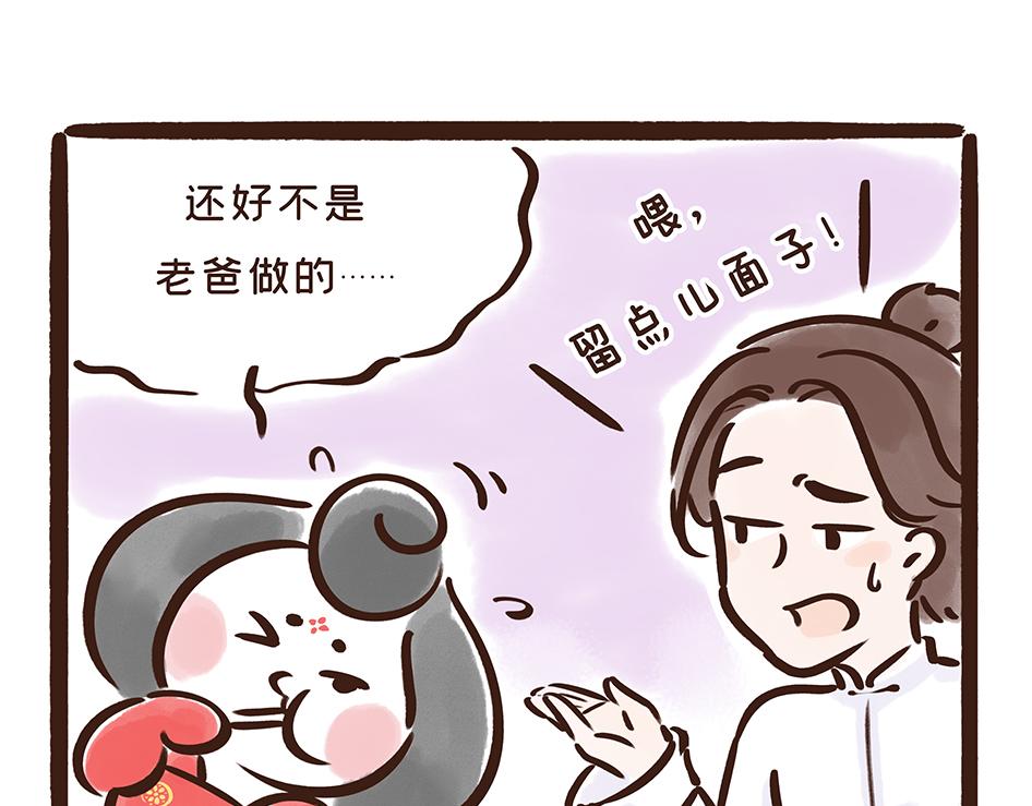 《唐妞驾到》唐代元宵节一起来嗨3天3夜！ 第9页