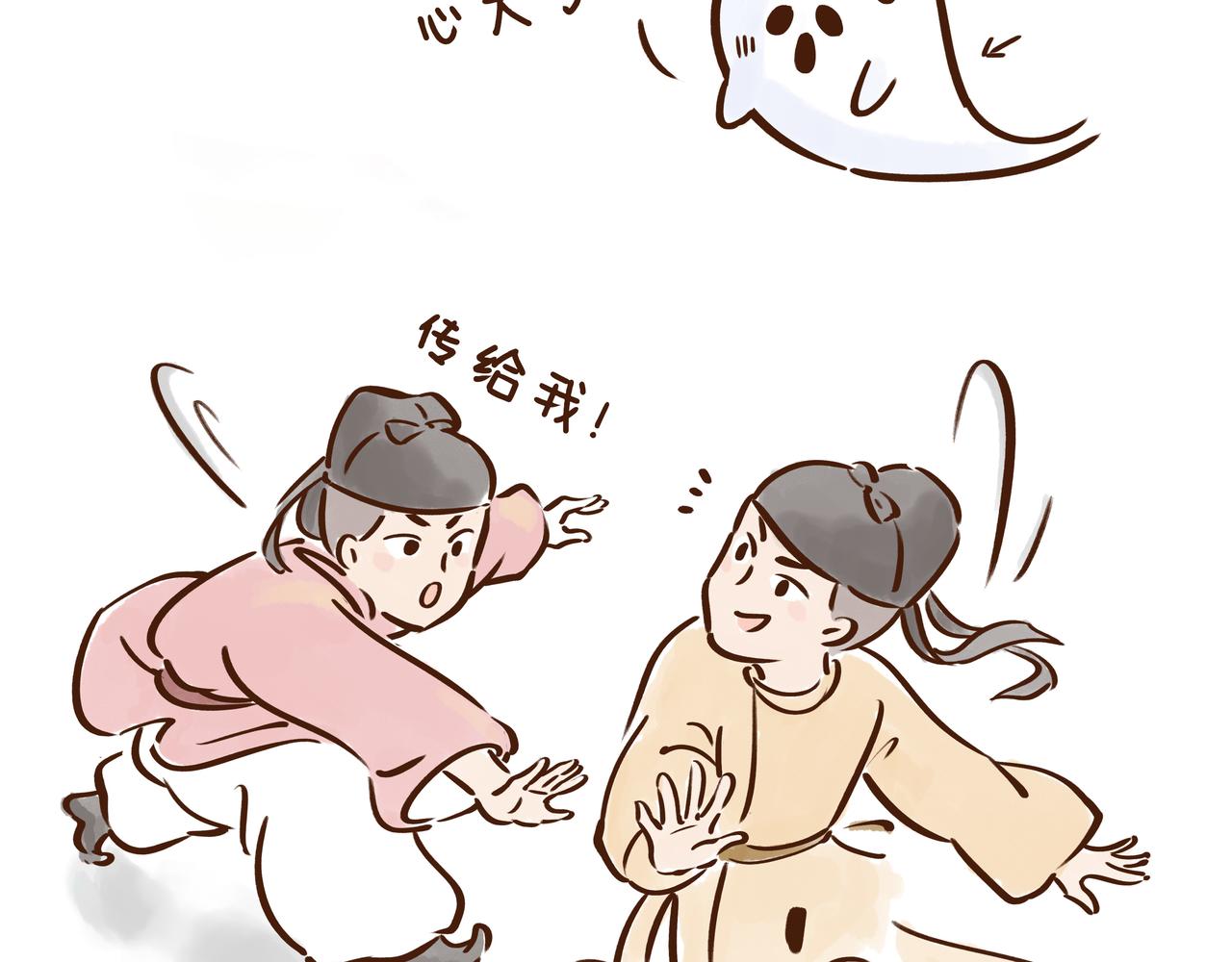 《唐妞驾到》1300年前的“铿锵玫瑰” 第27页