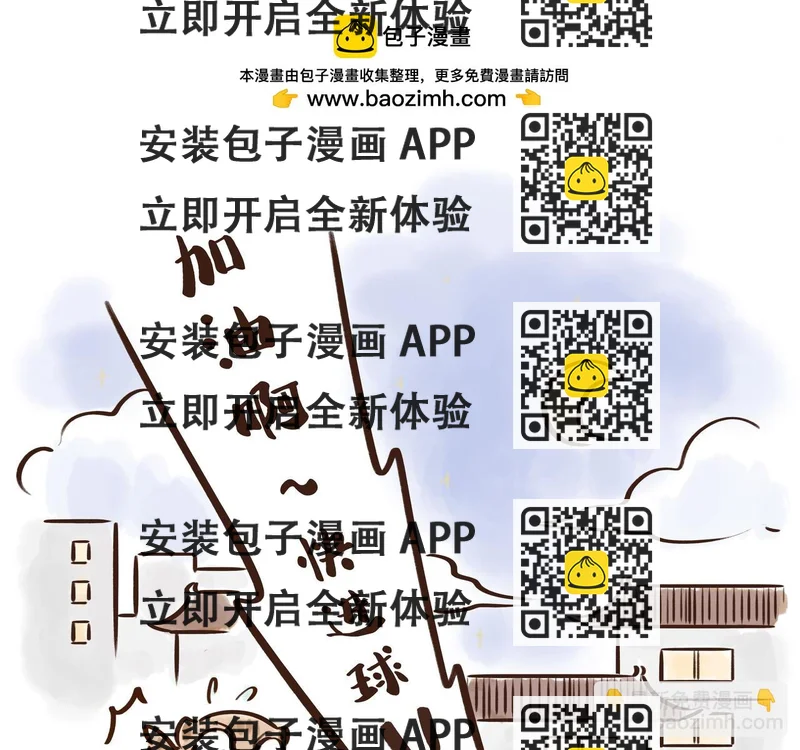 《唐妞驾到》1300年前的“铿锵玫瑰” 第2页
