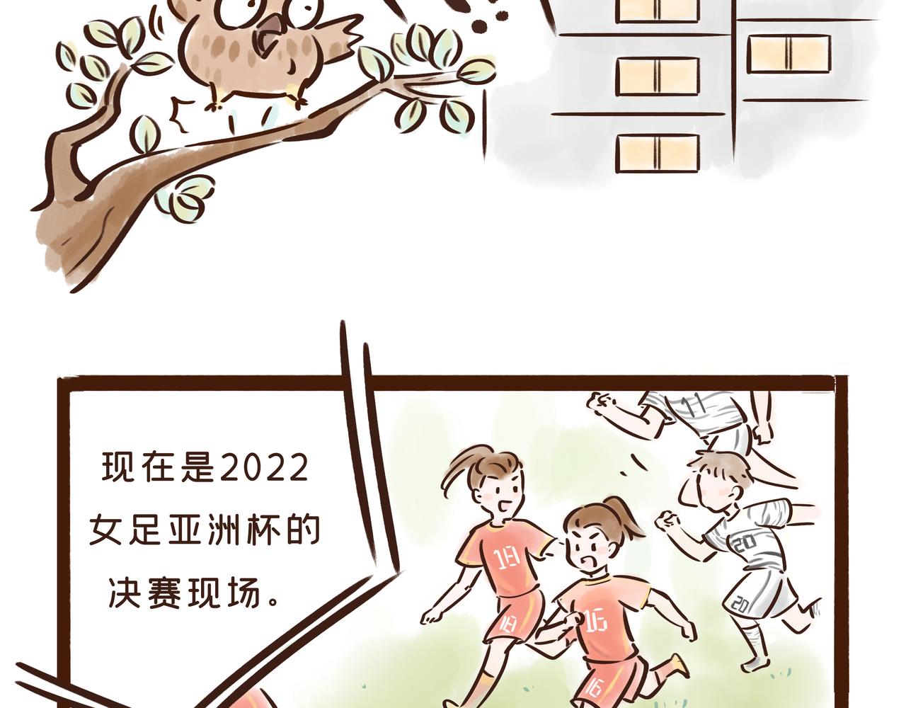 《唐妞驾到》1300年前的“铿锵玫瑰” 第3页