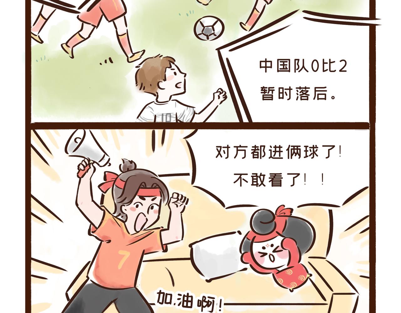 《唐妞驾到》1300年前的“铿锵玫瑰” 第4页