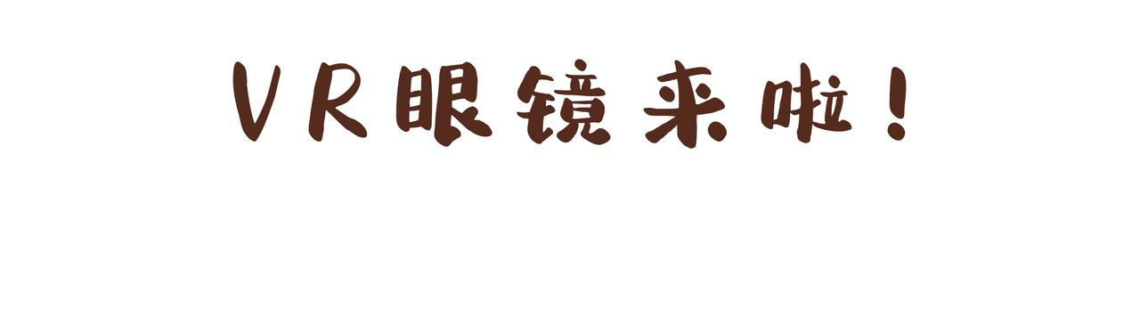 《唐妞驾到》真是“见鬼了”!唐代春节真奇葩 第12页