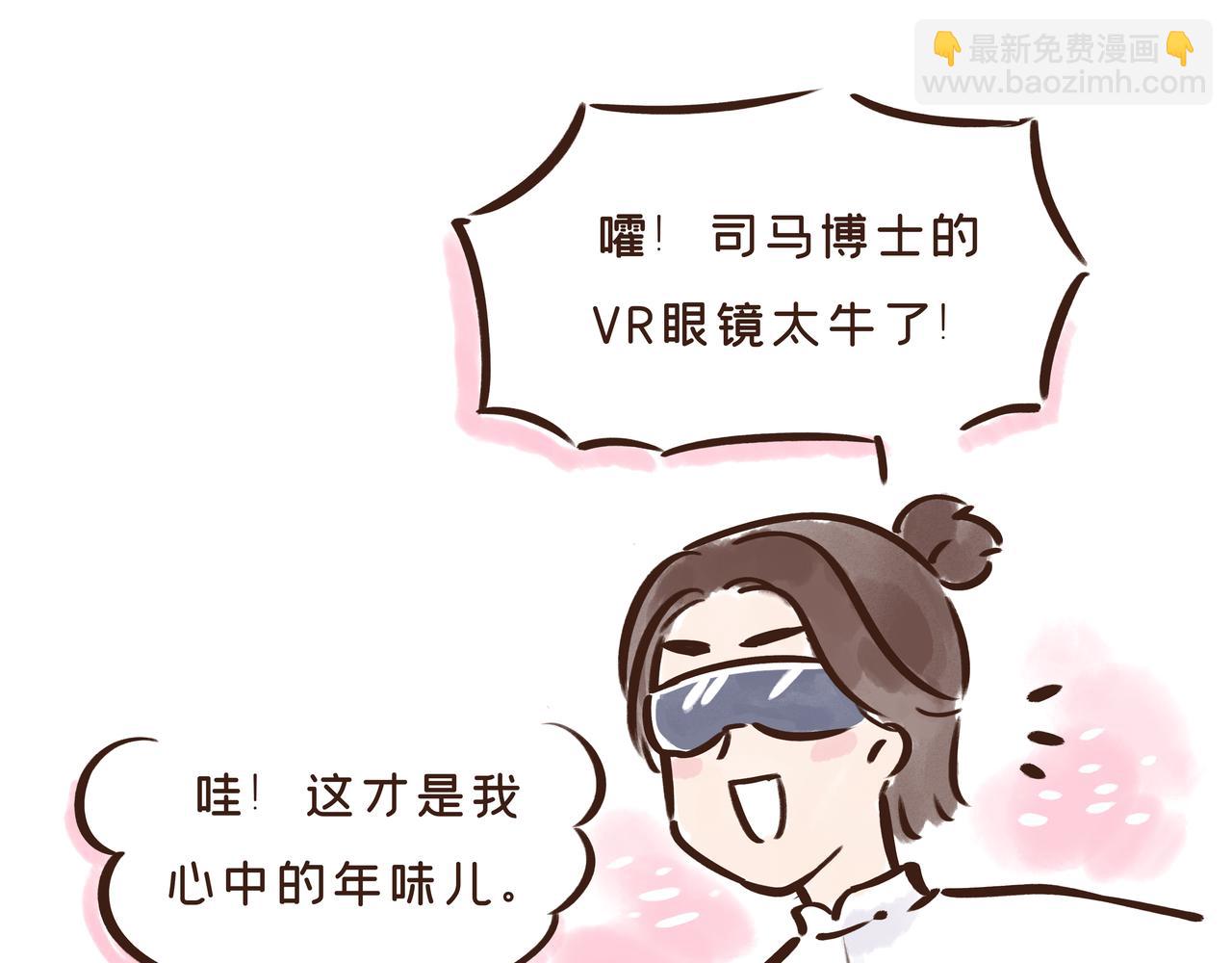 《唐妞驾到》真是“见鬼了”!唐代春节真奇葩 第16页
