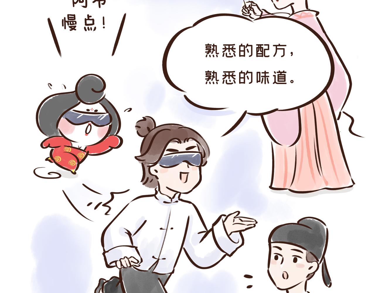 《唐妞驾到》真是“见鬼了”!唐代春节真奇葩 第19页
