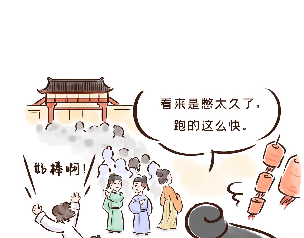 《唐妞驾到》真是“见鬼了”!唐代春节真奇葩 第22页