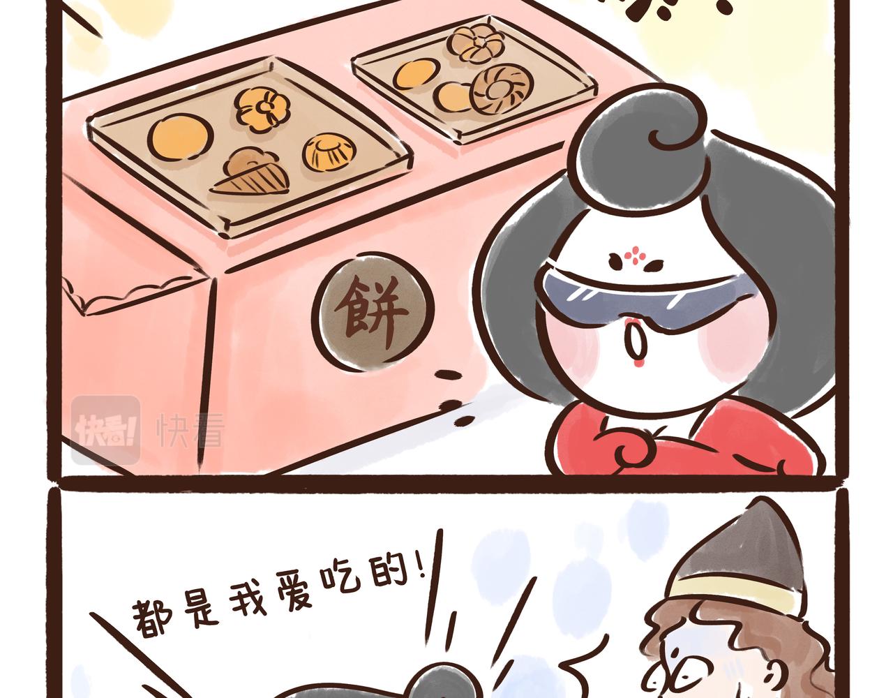 《唐妞驾到》真是“见鬼了”!唐代春节真奇葩 第24页