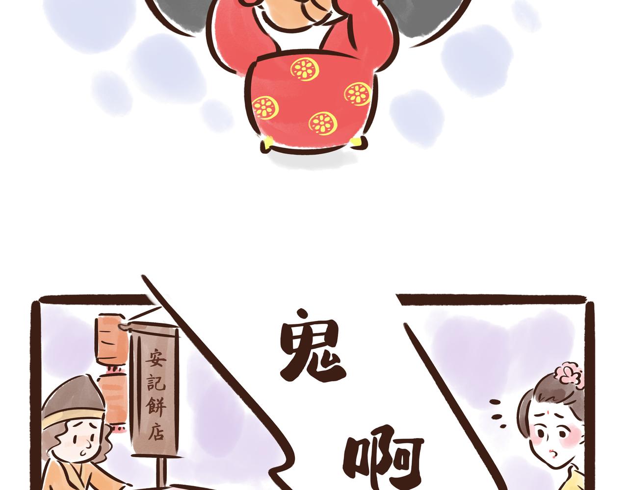《唐妞驾到》真是“见鬼了”!唐代春节真奇葩 第27页