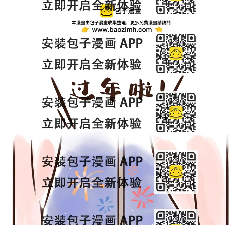 《唐妞驾到》真是“见鬼了”!唐代春节真奇葩 第2页