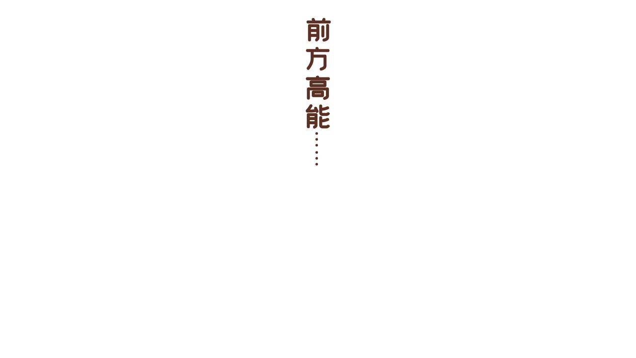 《唐妞驾到》真是“见鬼了”!唐代春节真奇葩 第34页