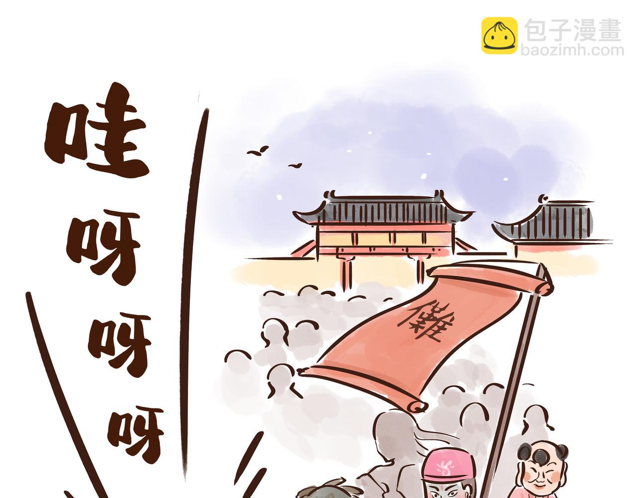 《唐妞驾到》真是“见鬼了”!唐代春节真奇葩 第36页