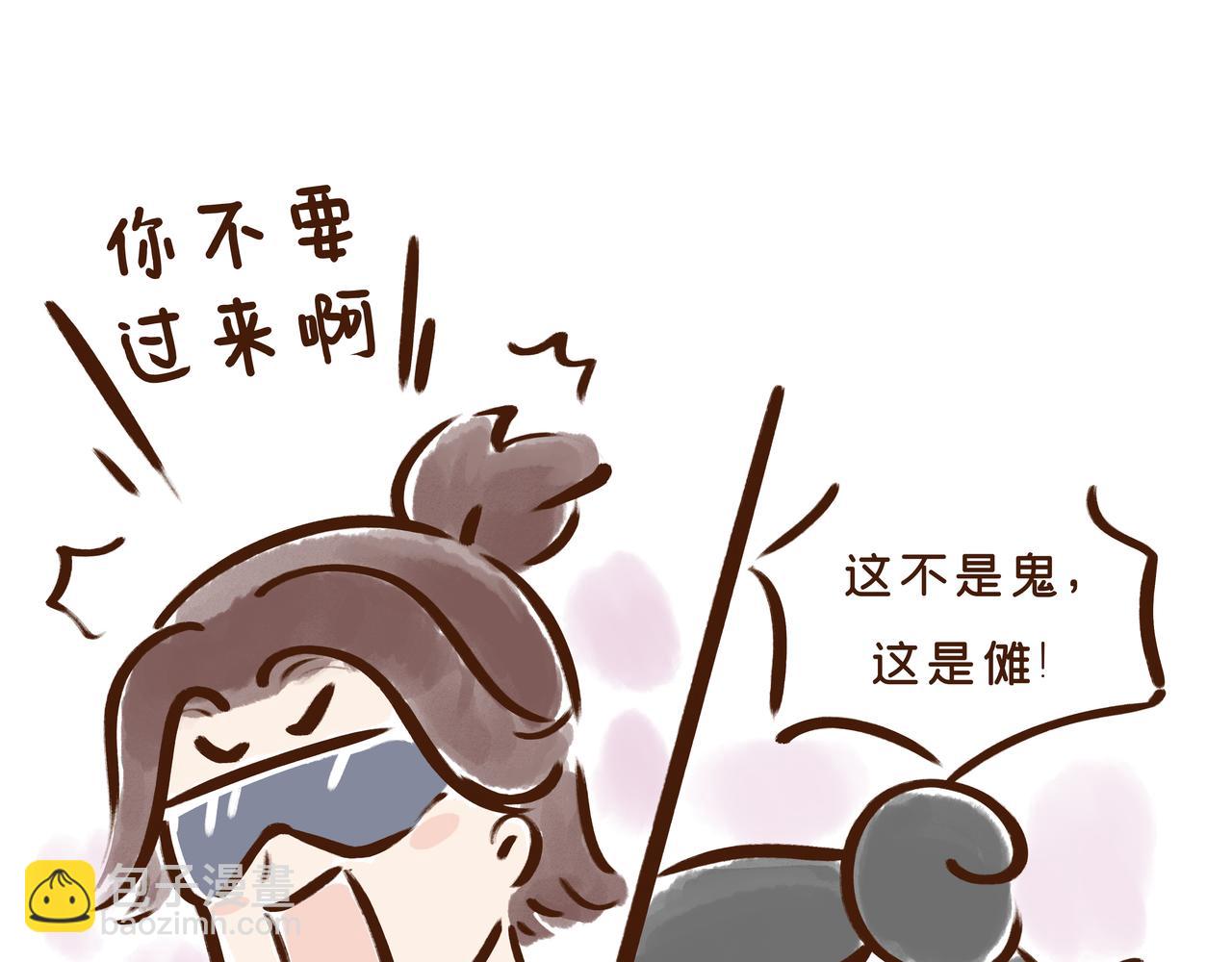 《唐妞驾到》真是“见鬼了”!唐代春节真奇葩 第39页