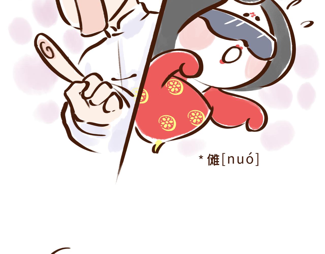 《唐妞驾到》真是“见鬼了”!唐代春节真奇葩 第40页