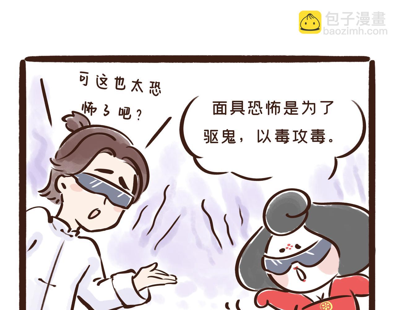 《唐妞驾到》真是“见鬼了”!唐代春节真奇葩 第43页