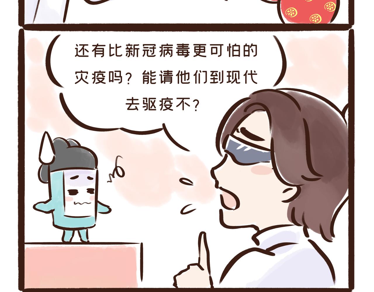 《唐妞驾到》真是“见鬼了”!唐代春节真奇葩 第44页