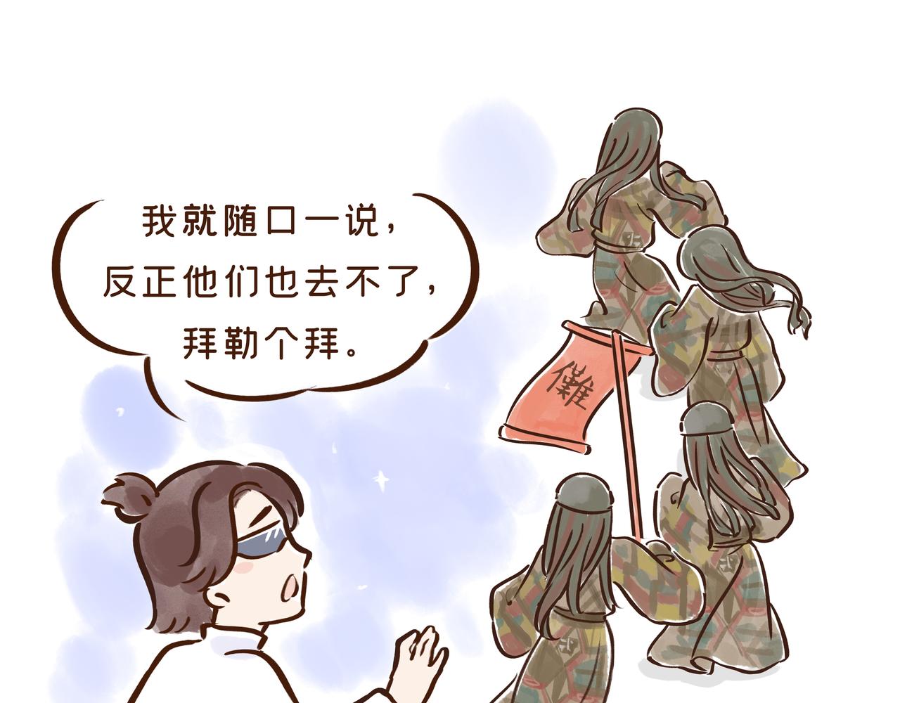 《唐妞驾到》真是“见鬼了”!唐代春节真奇葩 第47页