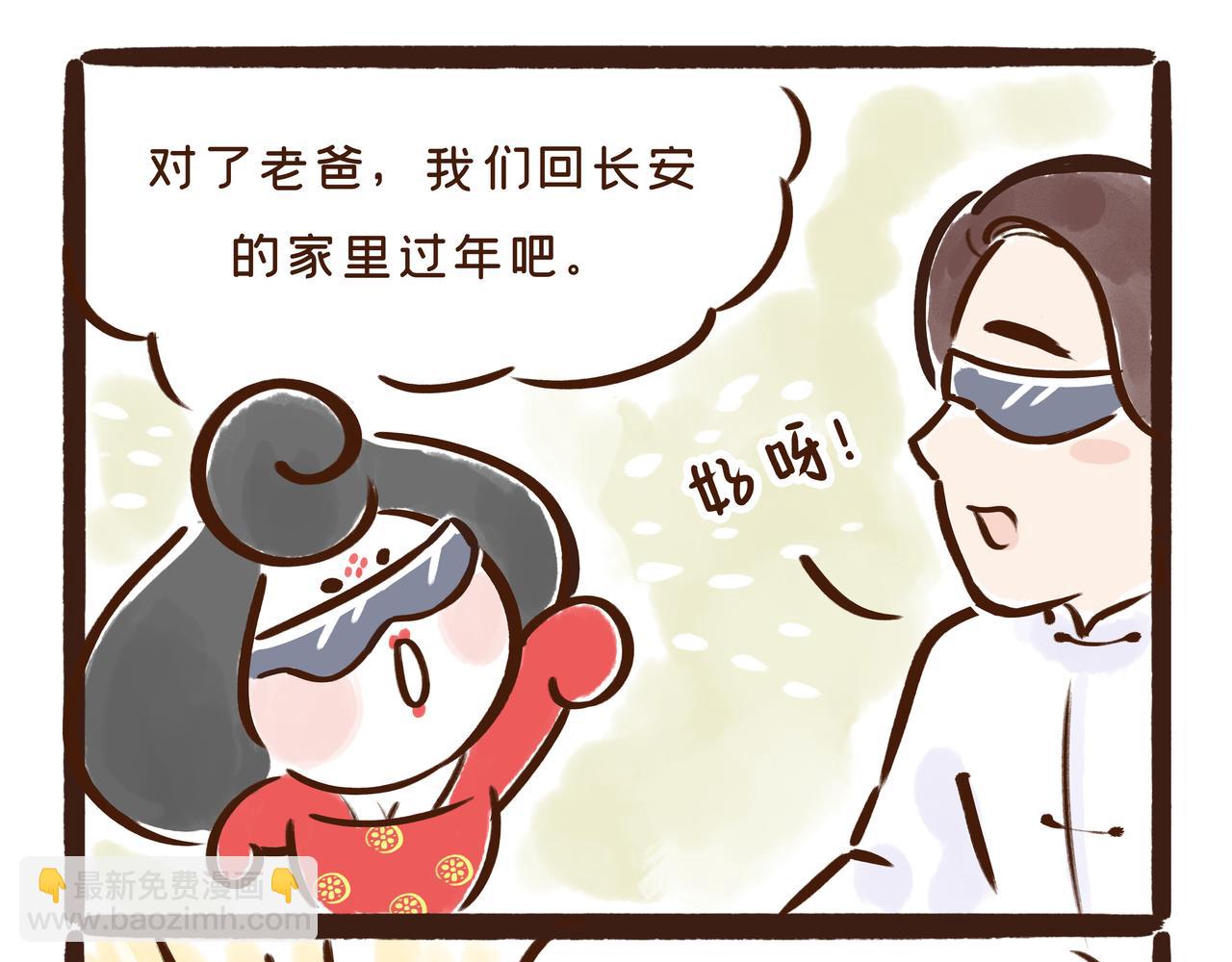 《唐妞驾到》真是“见鬼了”!唐代春节真奇葩 第49页