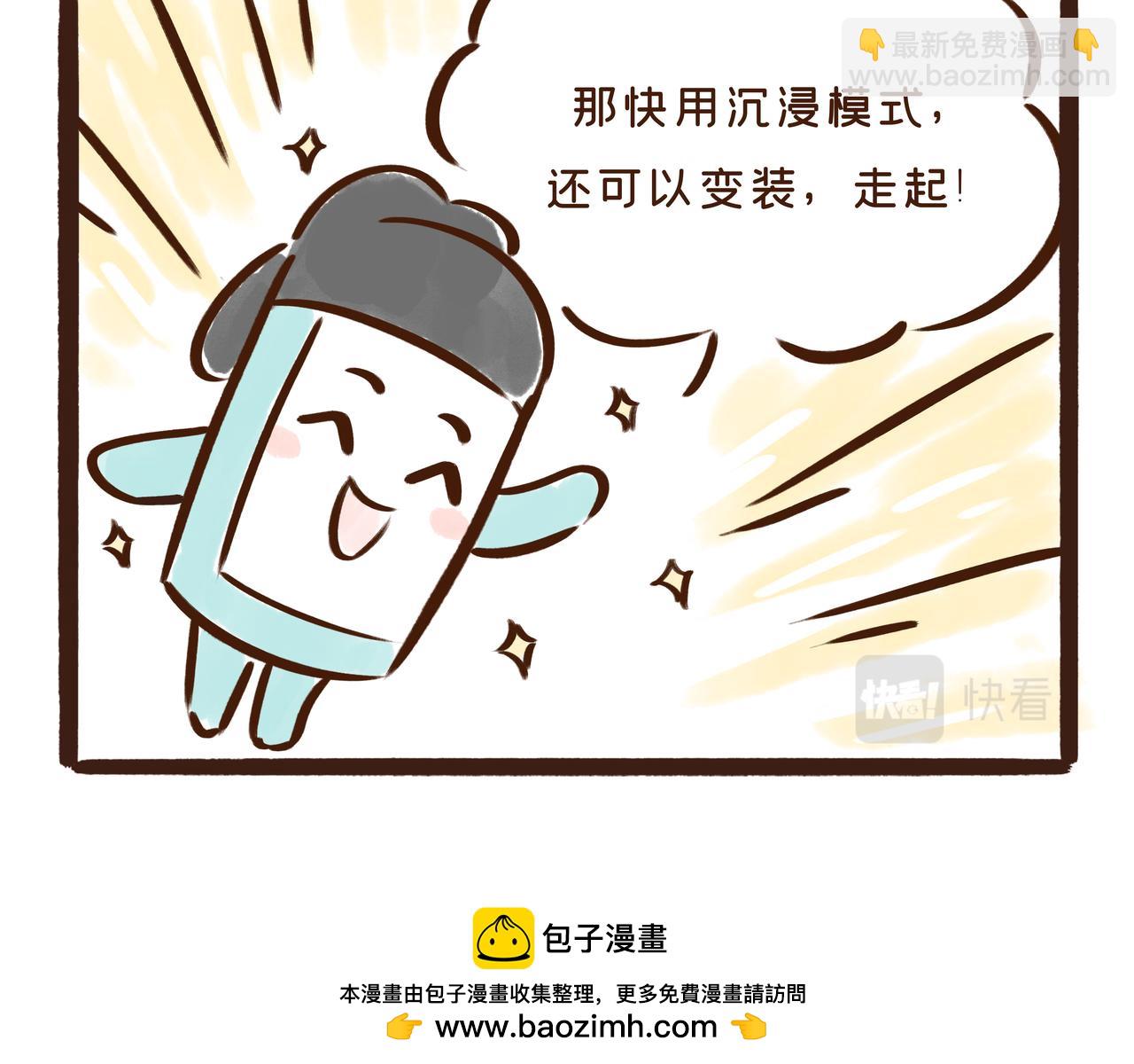 《唐妞驾到》真是“见鬼了”!唐代春节真奇葩 第50页