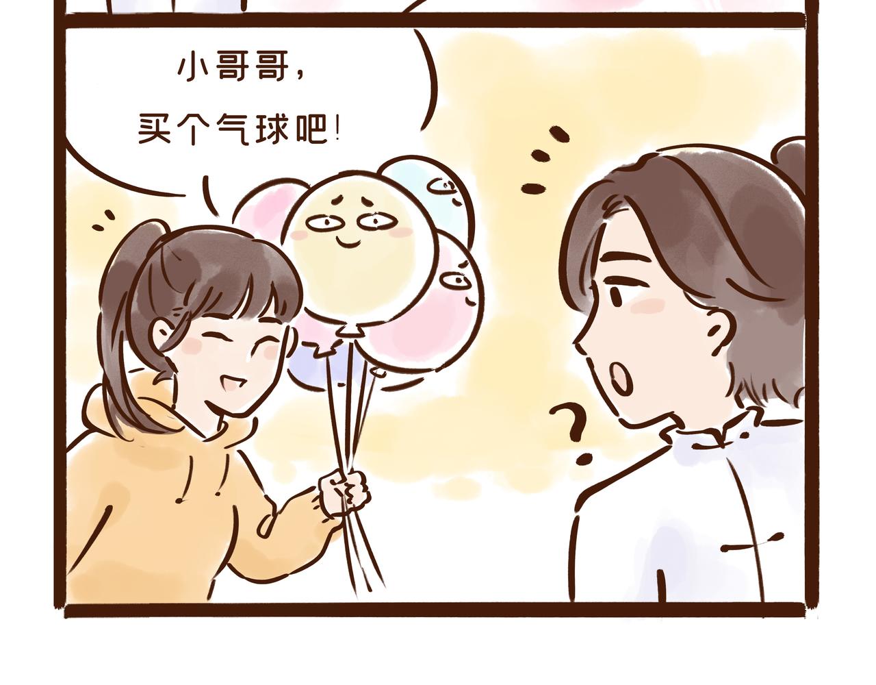 《唐妞驾到》爸爸的爸爸不是爷爷？唐朝称谓太“奇葩” 第16页