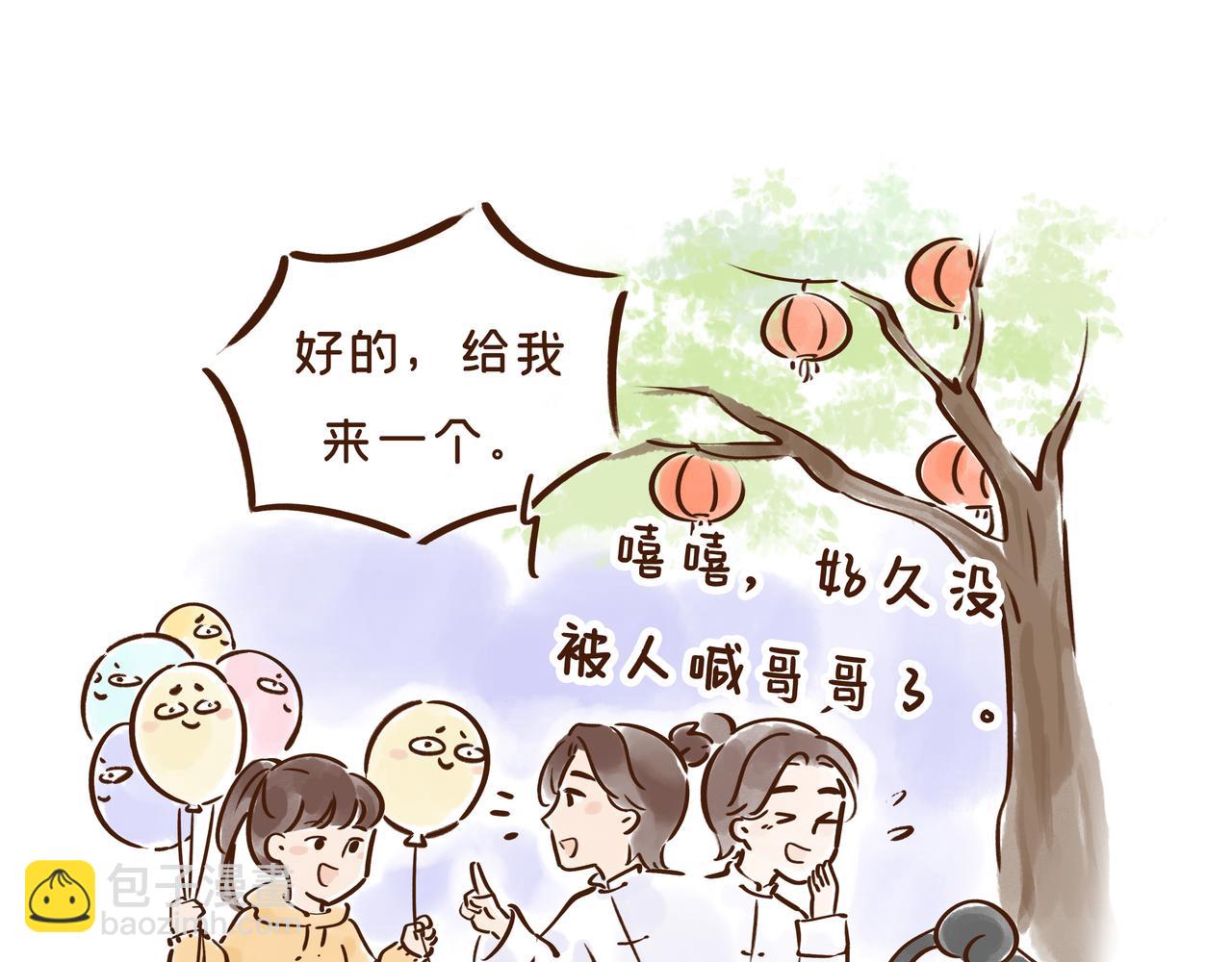《唐妞驾到》爸爸的爸爸不是爷爷？唐朝称谓太“奇葩” 第17页
