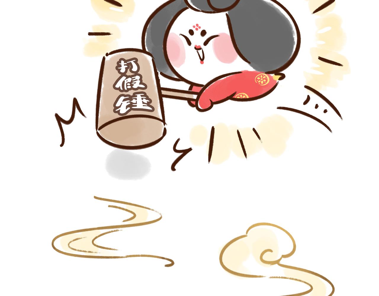 《唐妞驾到》爸爸的爸爸不是爷爷？唐朝称谓太“奇葩” 第28页